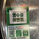 길동우동과천센텀 | 과천 지식타운정보 깡우동 직장인 점심, 야장 추천 센텀스퀘어 맛집 내돈내산