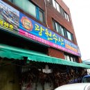 광원수산
