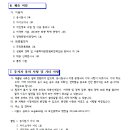 개롱역 2번출구 이미지