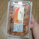 [농사랑] 쫄깃쫄깃~ 간식거리로 좋은, 부여 감말랭이