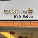 여기서,예쁨