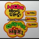 예쁜글씨pop 이미지