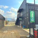 다온다펜션 | [연말준비] 대성리 신축 MT 펜션 다온다펜션, 엠티 장보기 와캠핑 앱