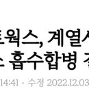 (주)다산네트웍스 이미지