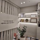 주안서울치과 네이버블로그