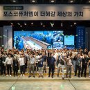 퓨처비전 이미지