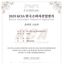 대영의료기 이미지