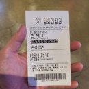 외칠2리 | 미스터 윅 마지막 싸움 준비됬어? Yeah l 존윅4 영화후기