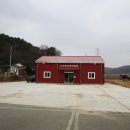 사관리마을회관 이미지