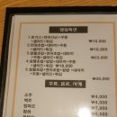 이석열초밥참치