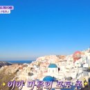 25시 그리스 이미지