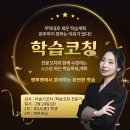 호원중학교 이미지