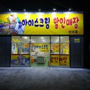 반값할인창고