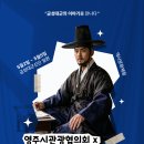 순흥 경북매일