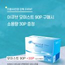 으뜸50안경창원상남점 네이버블로그