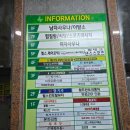내면 | 동천동 에스테틱 정명순 내면미용 싱싱후기!!