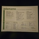 남영식당 이미지