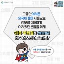 트윈테크 이미지