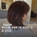 컨설팅반석