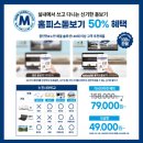 다비치안경 광주상무점 이미지