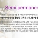 착한뷰티아카데미학원