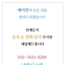 서초칸타빌 이미지