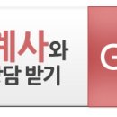 보찾사 이미지