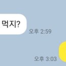 종로계림닭도리탕원조파주 이미지