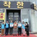 신화텔레콤 이미지