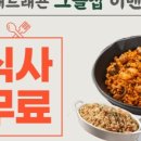 M스크린골프존 네이버블로그