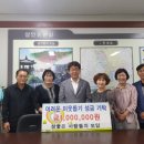 좋은사람들의모임