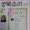 성북6 이미지