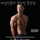 폴인핏 네이버블로그