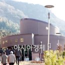 웰빙건강랜드 이미지