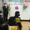 고개마루사랑방 이미지