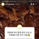 동명양과자점