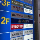우리42포차 | 범계 신상 술집 | 로보포차 (범계역 치킨 추천_로보보일링, 마늘양념치킨 후기!)