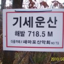 거창-고제-5 이미지