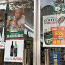 세븐일레븐 건국대점 | 세븐일레븐 편의점 아메리카노 900원 후기｜1월 행사 직접 마셔본 솔직 리뷰