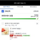 호박물류
