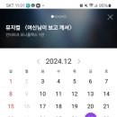 영진떡집 이미지