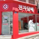 수안 전자담배] 말론 화이트 실버 에디션!! 베이프큐 동래점에 있네?! 말론 화이트 실버 에디션 구매 후기!
