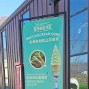 활옥관광농원 이미지