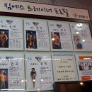 짐에스(GYM-S)