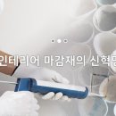 (주)엘디자인