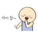 대광족 이미지