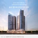 랜드마크공인중개사사무소 이미지