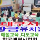 성신초등학교 병설유치원 이미지