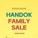 패밀리 덴탈 이미지