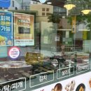 울산 반찬 맛집 진이찬방 무거동 반찬가게 추천 배달 가능